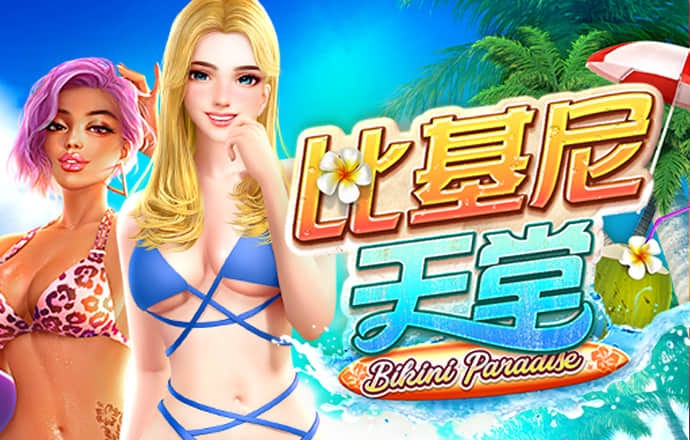 73882必赢最新官网
